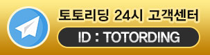텔레그램 고객센터 텔레그램 고객센터